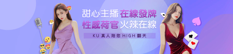 JC現金版娛樂城真人荷官線上賭場新會員首存送500